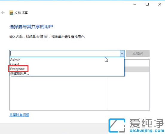win10怎么在局域网内共享文件