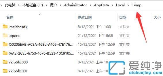 win10c盘appdata文件夹可以删除吗?