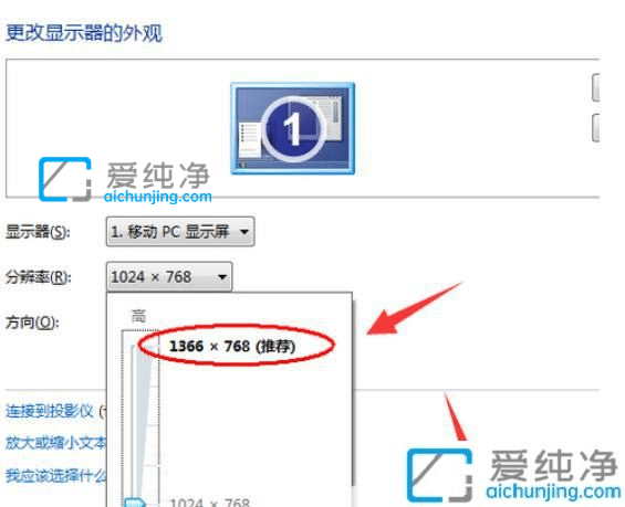 win7不满屏两边有黑框怎么办?win7屏幕有黑边不能铺满屏幕