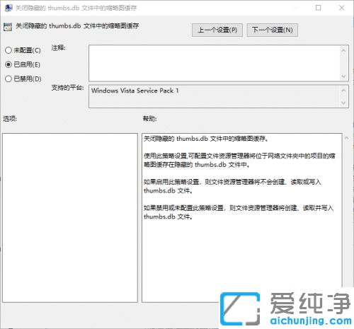 Win10系统thumbs.db是什么文件可以删除吗？