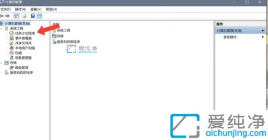 win10如何设置计划任务_win10怎么设置定时任务