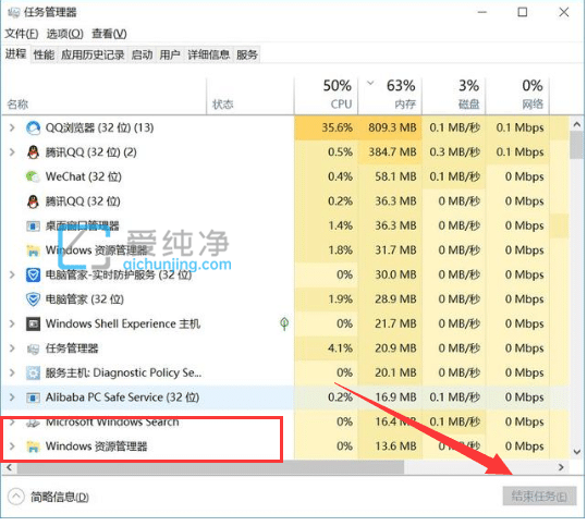 win10电脑开机黑屏只有鼠标箭头怎么修复_win10开机后黑屏只有鼠标箭头