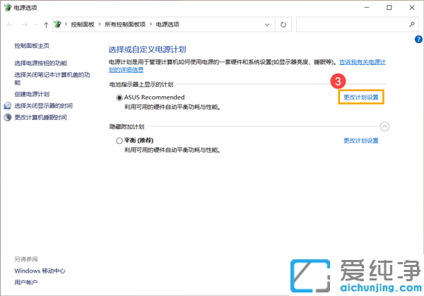 win10休眠键盘鼠标无法唤醒