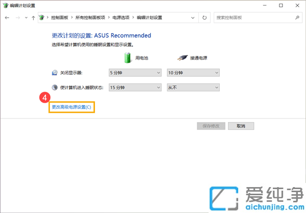 win10休眠键盘鼠标无法唤醒