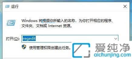 win10记事本背景怎么改颜色_Win10怎么改变记事本的背景颜色
