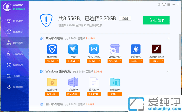 win10系统c盘空间满了怎么办?