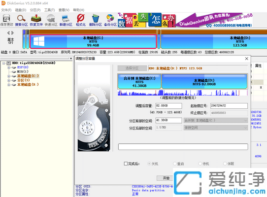 win10系统c盘空间满了怎么办?