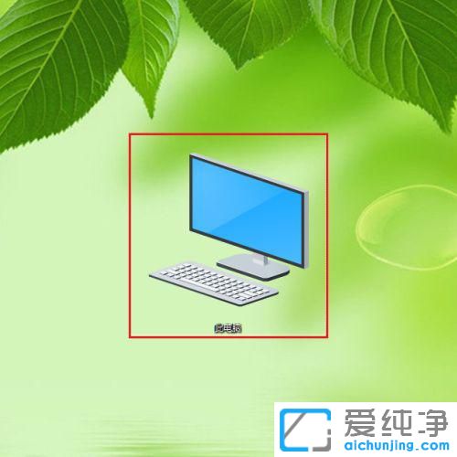 win10屏幕截屏后保存在哪？