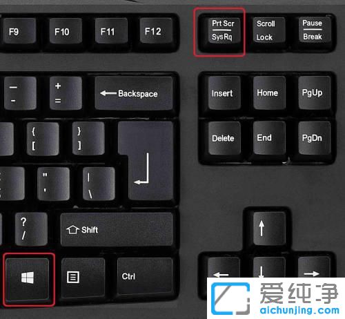 win10屏幕截屏后保存在哪？