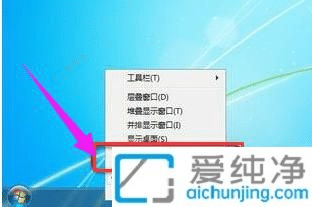 win7怎么查看进程PID-Win7任务管理器的pid怎么搞出来