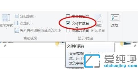 win10系统怎么改图片格式