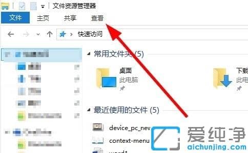 win10系统怎么改图片格式