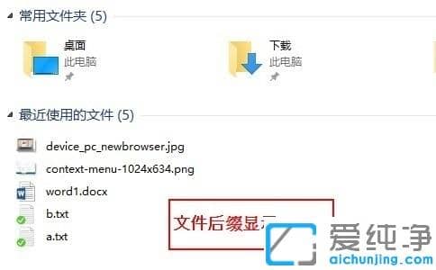 win10系统怎么改图片格式