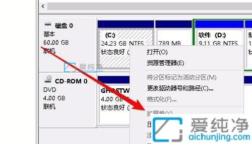 win10扩展卷一直灰色无法扩展_win10c盘扩展卷灰色怎么办
