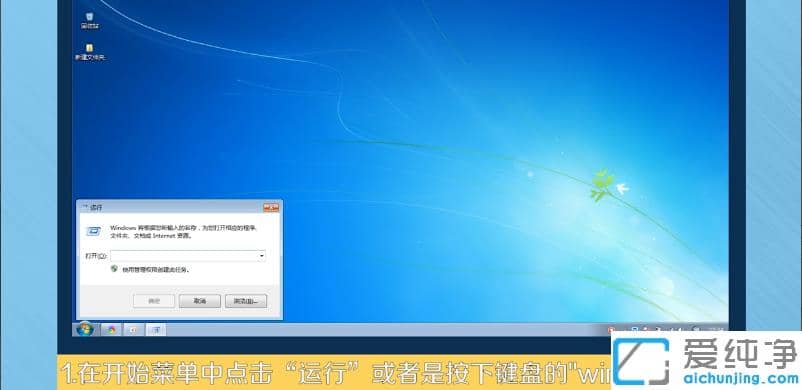 电脑怎么开wifi给手机用win7