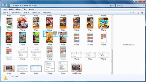 win7怎么让图片显示预览图-win7图片不显示预览图