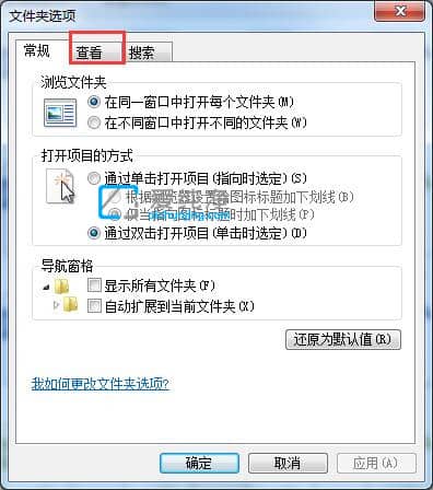 win7怎么让图片显示预览图-win7图片不显示预览图