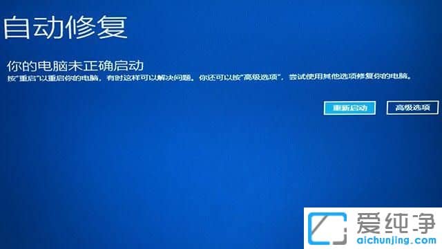 win10按f8无法进入安全模式怎么办？