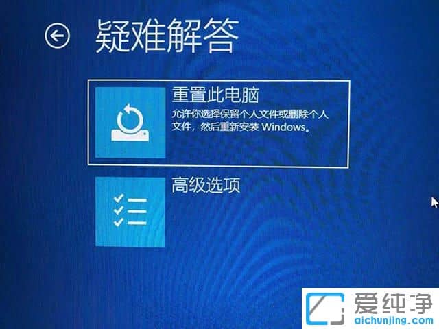 win10按f8无法进入安全模式怎么办？