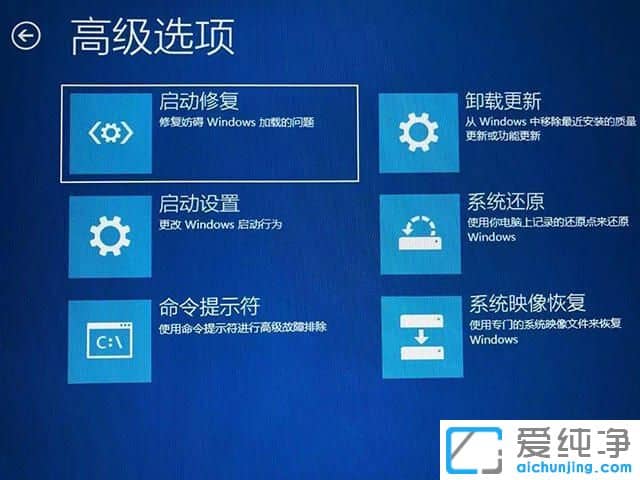 win10按f8无法进入安全模式怎么办？