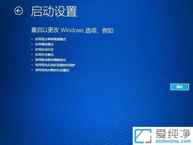 win10按f8无法进入安全模式怎么办？