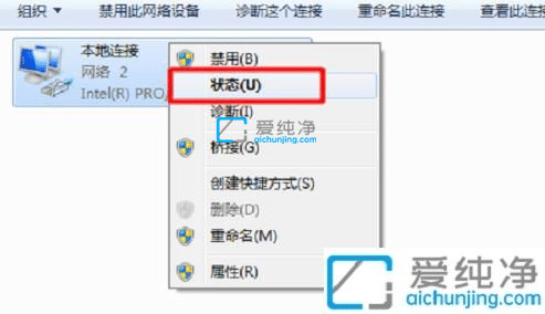 win7系统怎样查看ip地址-如何查自己电脑的IP地址