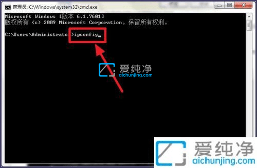 win7系统怎样查看ip地址-如何查自己电脑的IP地址