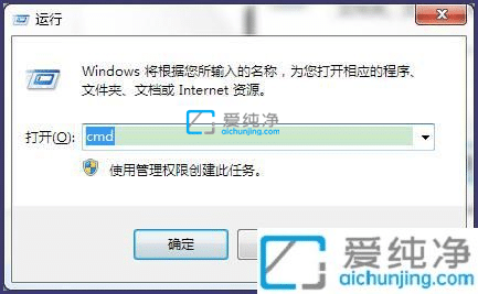 win7系统怎样查看ip地址-如何查自己电脑的IP地址