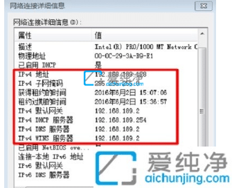win7系统怎样查看ip地址-如何查自己电脑的IP地址