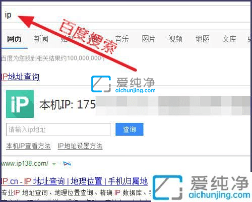 win7系统怎样查看ip地址-如何查自己电脑的IP地址