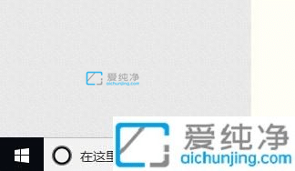win10怎么把自动锁屏关掉_怎么关闭win10自动锁屏