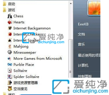 win7系统自带小游戏怎么安装-win7没有自带游戏怎么添加
