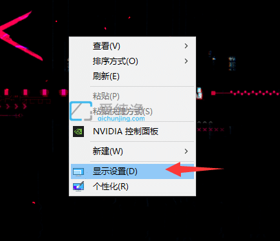 win10怎么卸载显卡驱动程序_Win10显卡驱动怎么卸载