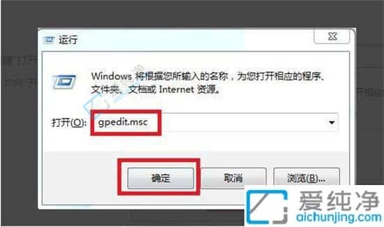 win7电脑自动安装乱七八糟的软件-win7电脑总是自动安装软件