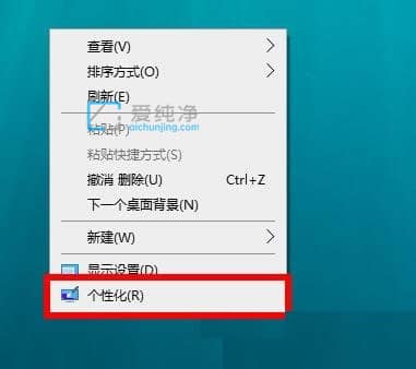 win10如何开启深色模式_win10深色模式在哪里设置