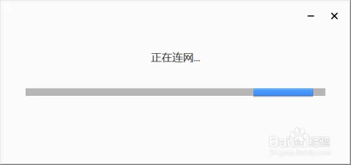 win7怎么安装谷歌浏览器-怎么在win7系统上安装谷歌浏览器