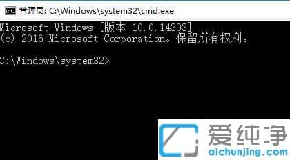 win10怎么以管理员身份运行命令提示符