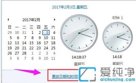win7错误代码0x80072f8f怎么解决