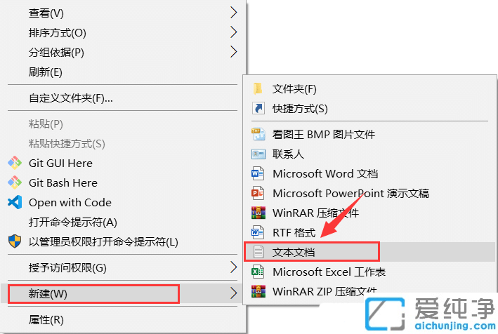 Win10怎么创建无法删除的文件夹