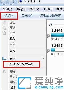 Win7电脑桌面上文件名称变成蓝色了怎么调-电脑文件夹名字变成绿色怎么办