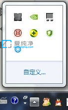 win7右下角的小白旗怎么去掉-win7任务栏小旗子怎么关闭