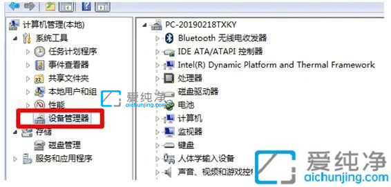 win7如何查看显卡型号-win7系统在哪里看显卡配置