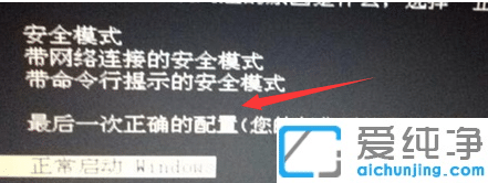 win10电脑黑屏了怎么恢复正常