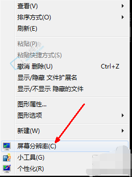 win7电脑屏幕分辨率怎么调-Windows7电脑分辨率调整方法
