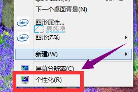 win10电脑怎么取消屏保设置_win10关闭屏保怎么设置