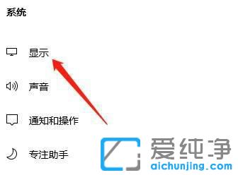 为什么我的win10找不到亮度在哪里调节?