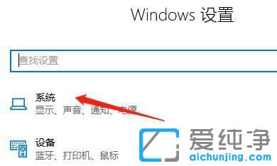 为什么我的win10找不到亮度在哪里调节?