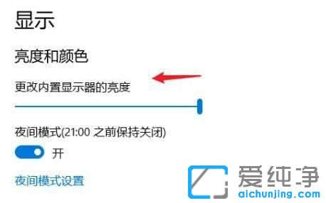 为什么我的win10找不到亮度在哪里调节?