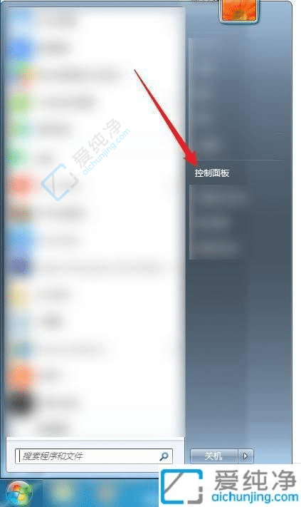 win7如何搜索网络上的计算机-win7怎么搜索局域网计算机