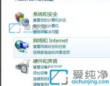 win7怎么设置电脑不休眠-win7怎样让电脑不锁屏不休眠
